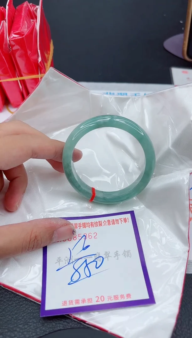 翡翠手镯未镶嵌1