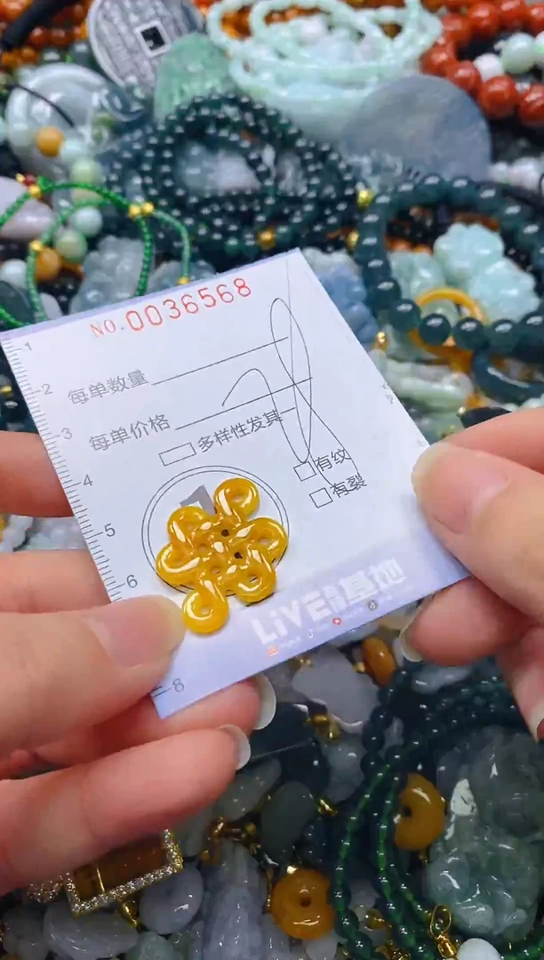 颈饰未镶嵌翡翠闪购0036568