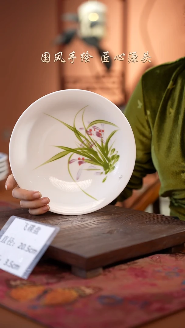 陶瓷景德镇高温釉中彩飞碟直径20.5高3.5