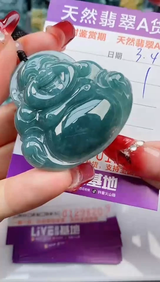 【闪购商品】翡翠颈饰未镶嵌