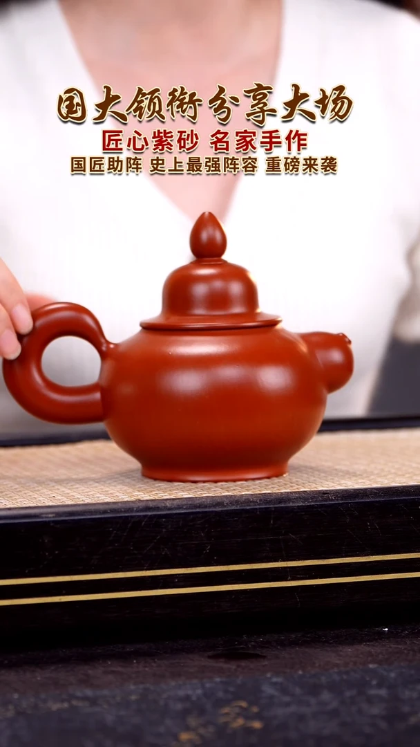 茶壶紫砂宜兴紫砂壶