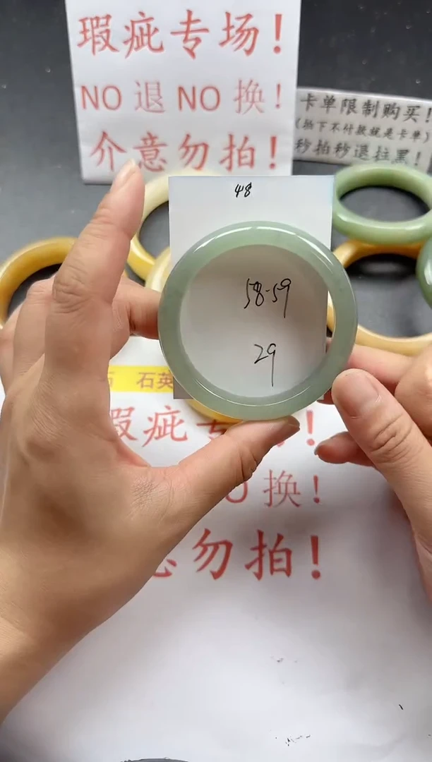 未镶嵌手镯石英质玉48+瑕疵