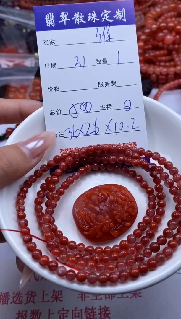 南红玛瑙未镶嵌颈饰贞城散珠批发DIY编制