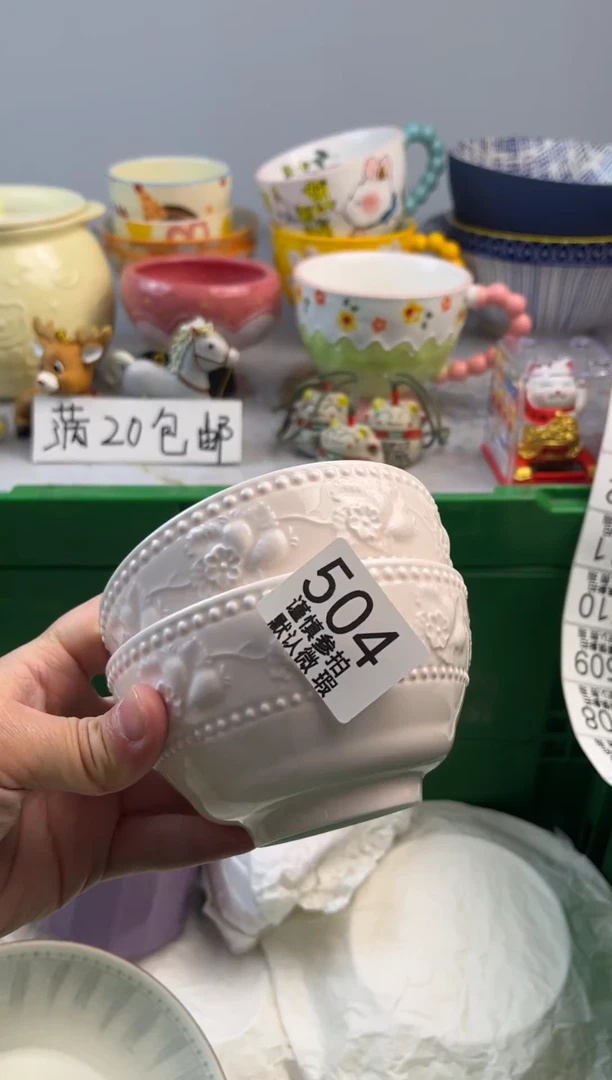 瓷片港**儿亿鑫工艺品店闪购