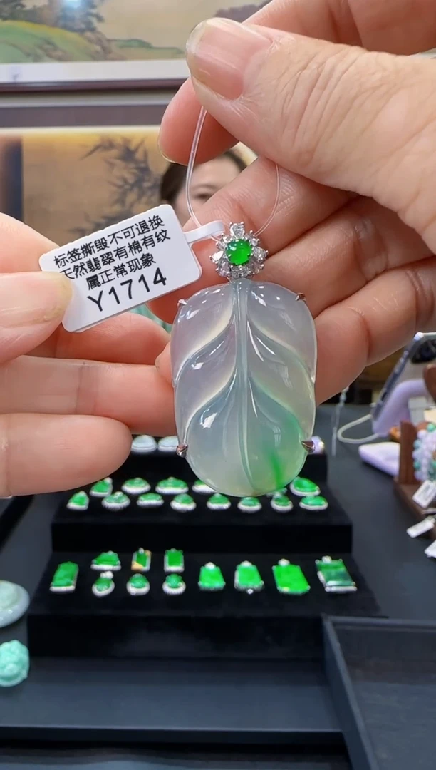 颈饰18K金镶嵌翡翠Y1714叶子