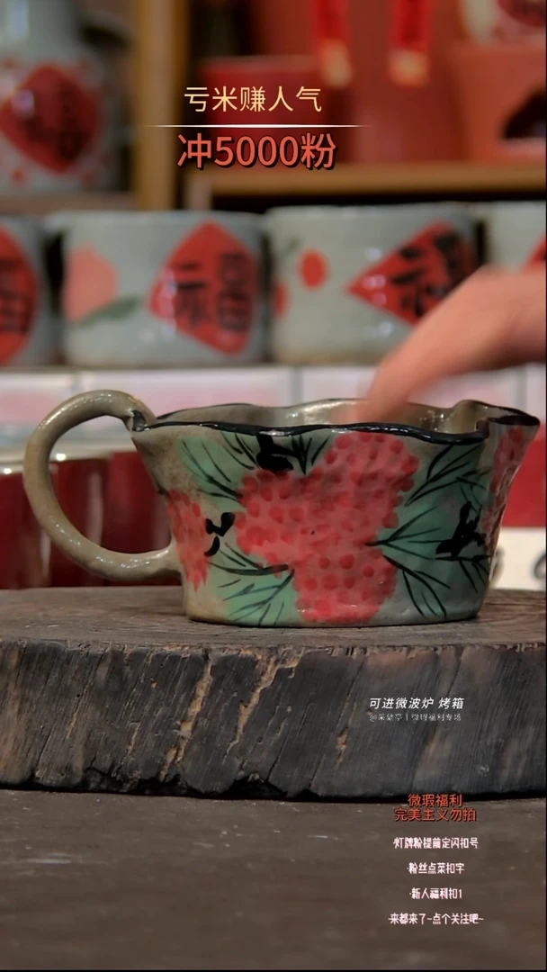 【闪购商品】瓷片陶瓷陶瓷陶瓷