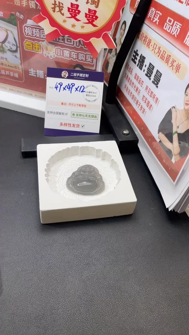 未镶嵌和田玉挂件FL31多样性发其一CP配绳