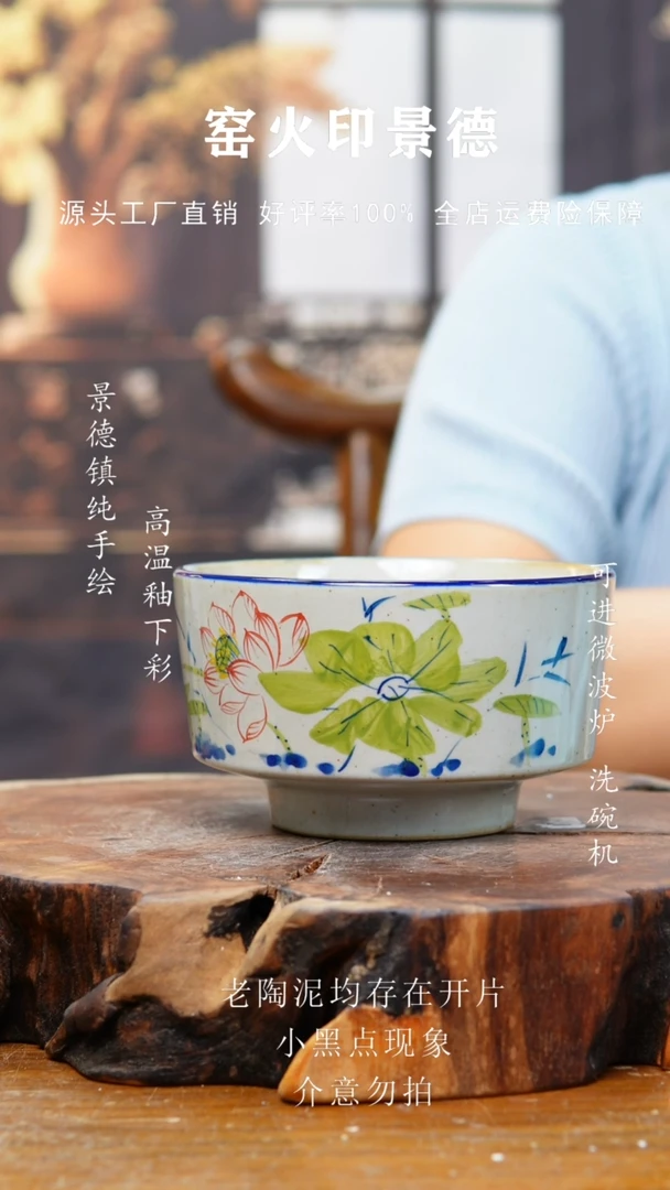 碗495老陶泥小碗