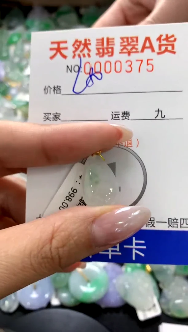 颈饰18K金镶嵌翡翠1111111111111111