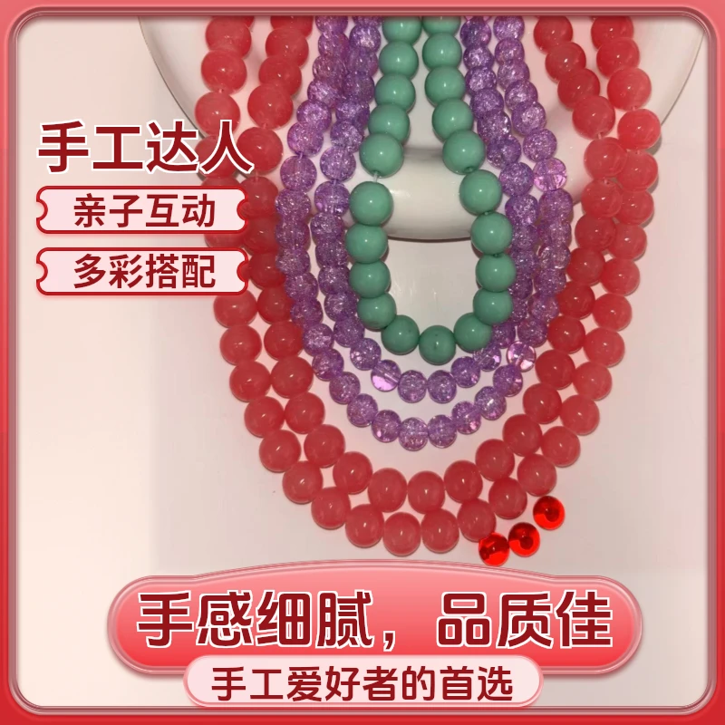 5号链接DIY琉璃珠精品琉璃猫眼