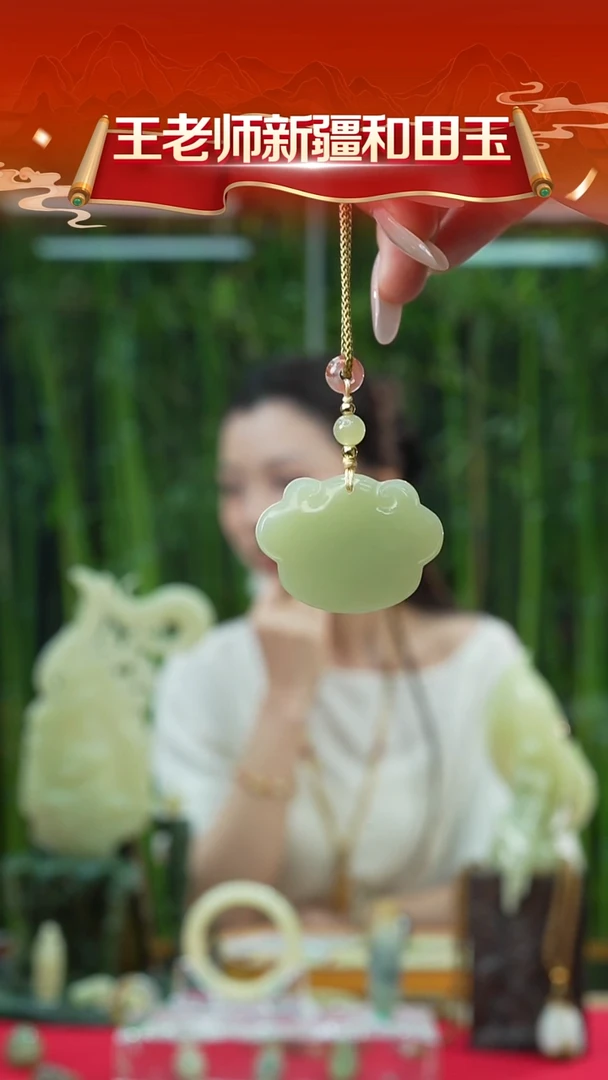 吊坠(赠链)未镶嵌和田玉新疆和田玉黄玉绿黄长命锁吊坠