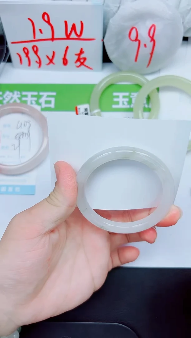 石英质玉手镯未镶嵌409-55