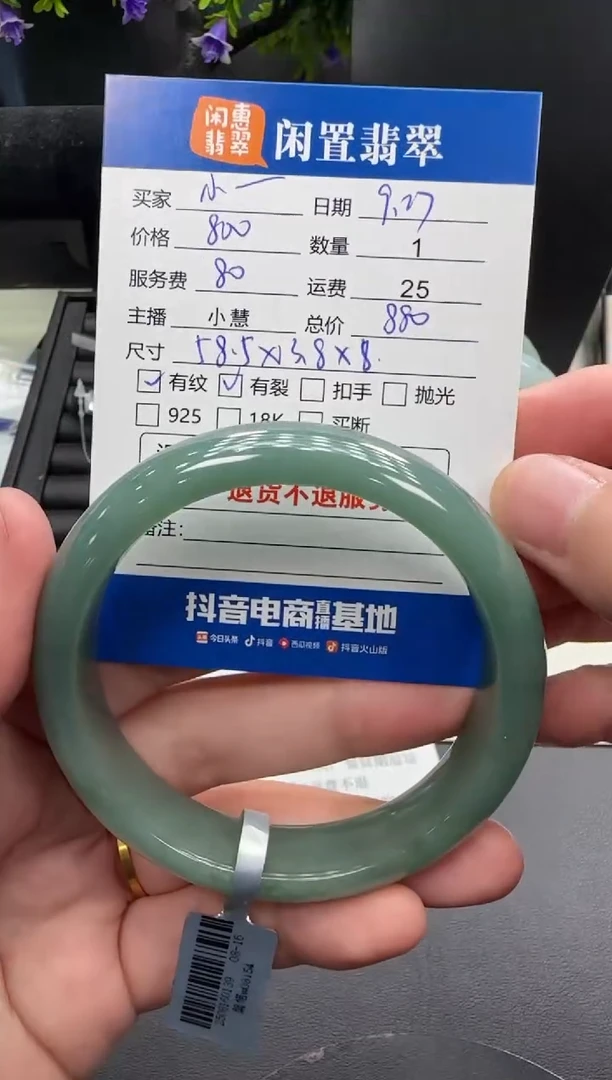 未镶嵌手镯翡翠小*子翡翠手镯