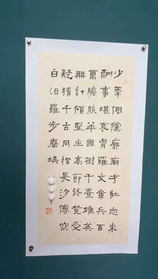 传统文化艺术ー年画