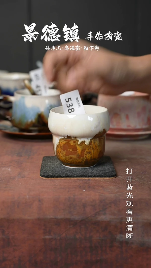 原创景德镇手工高温陶瓷538