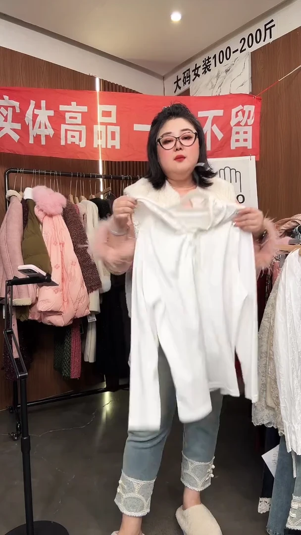 孤品一件不留不留 上衣170-190