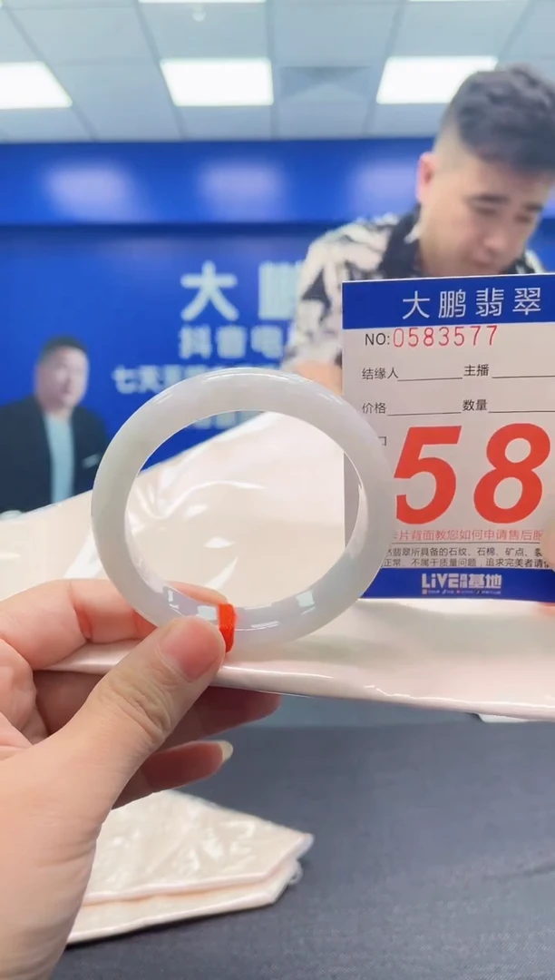 翡翠手镯未镶嵌AAAAAAAAA