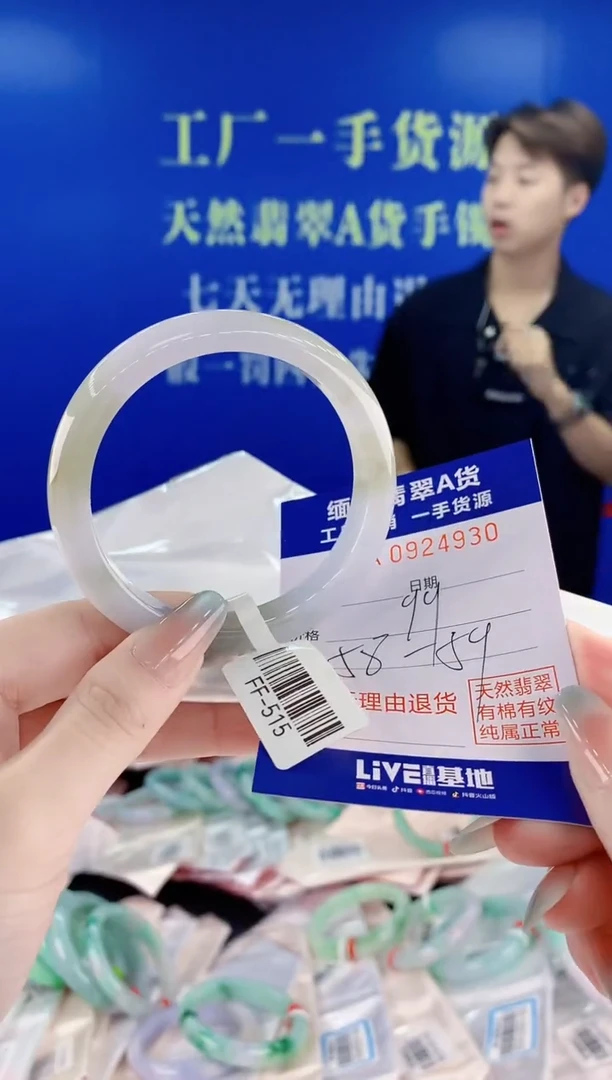 未镶嵌手镯翡翠30