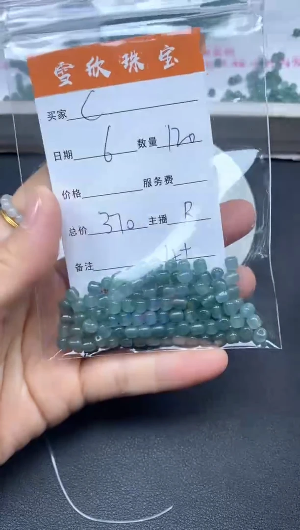 颈饰未镶嵌翡翠C****^雪欣散珠定制diy