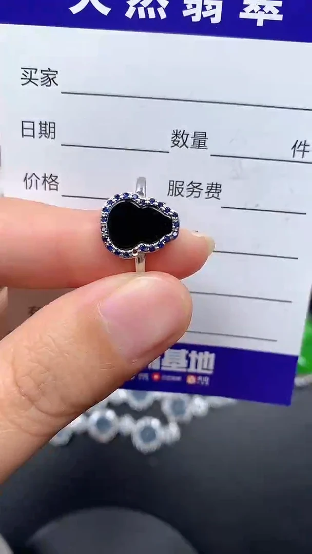 银S925镶嵌戒指翡翠9