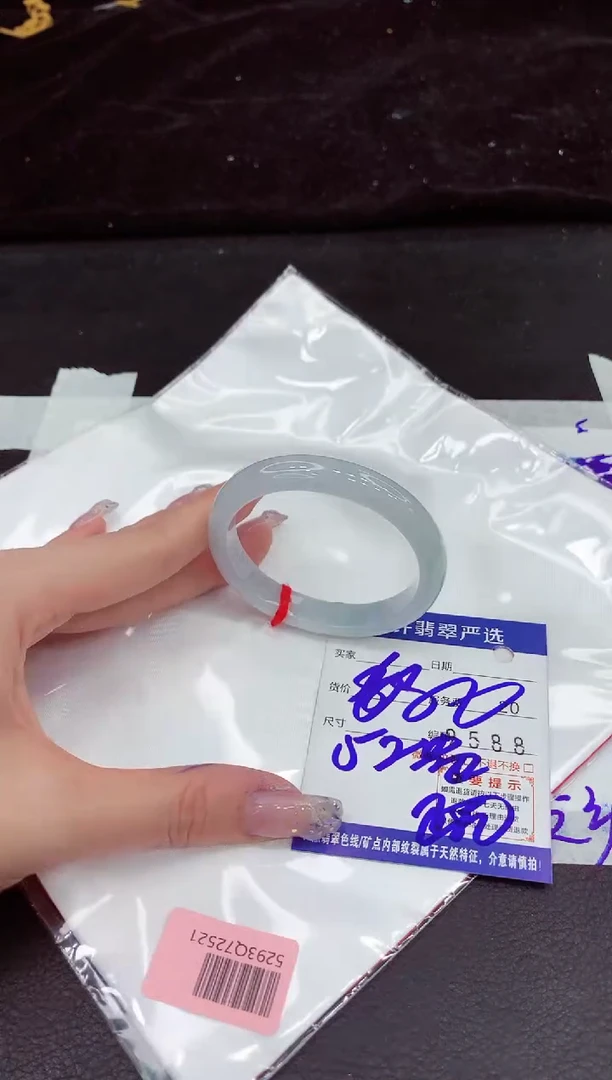 未镶嵌手镯翡翠1111111111111