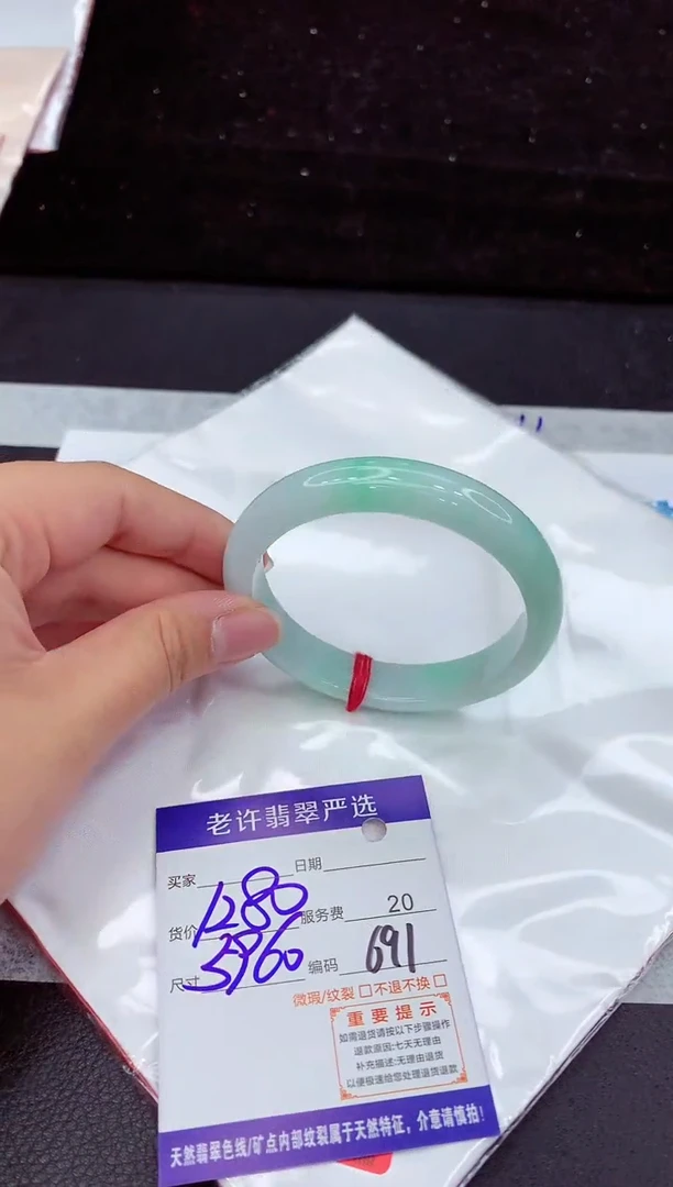 翡翠手镯未镶嵌111111111
