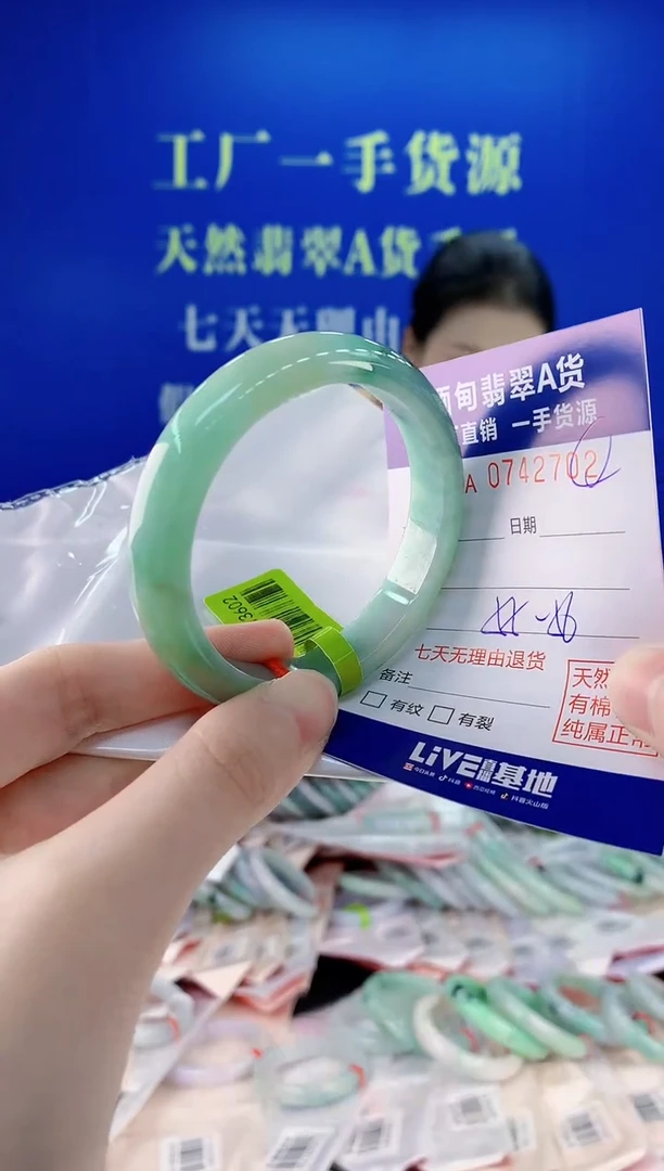 未镶嵌手镯翡翠02
