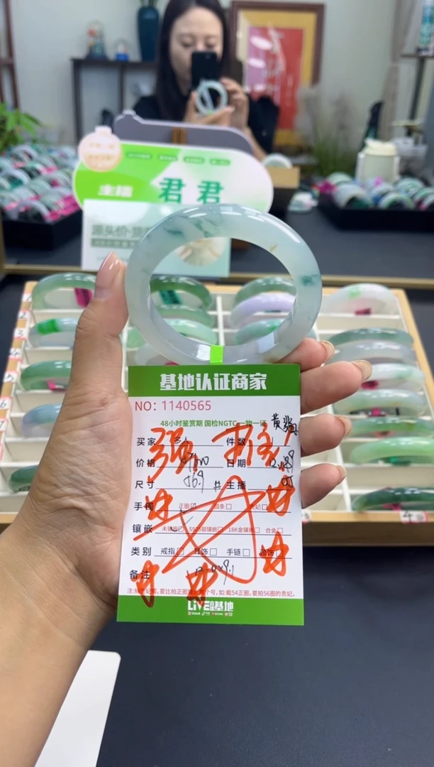 未镶嵌手镯翡翠多人