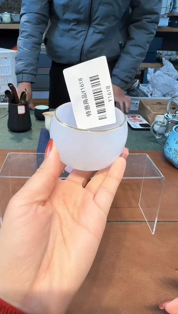 【闪购商品】不带茶盘不带礼盒@@y1618