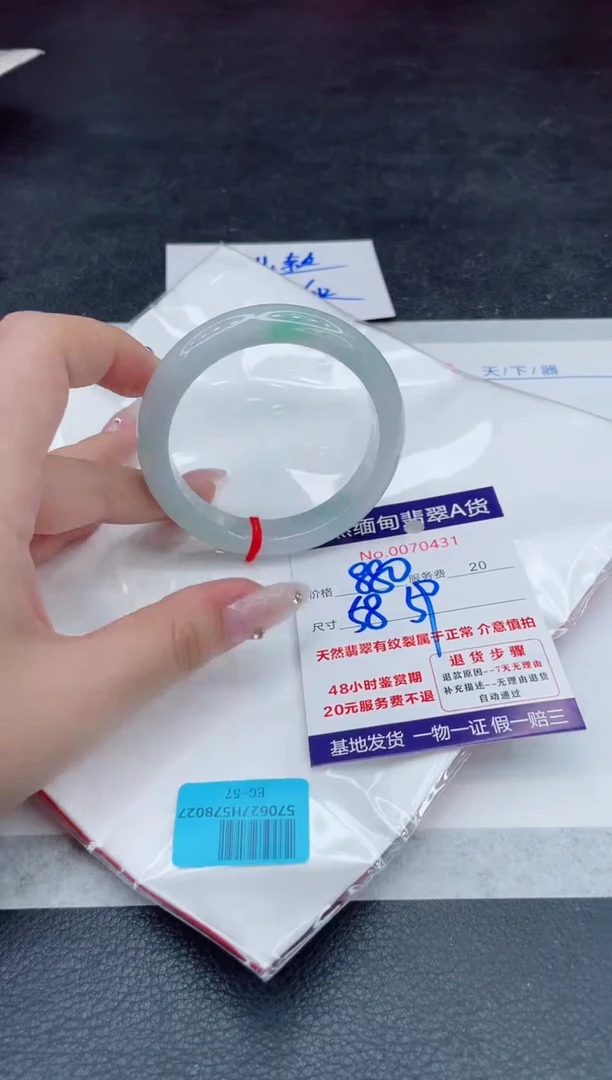 翡翠手镯未镶嵌880.000000