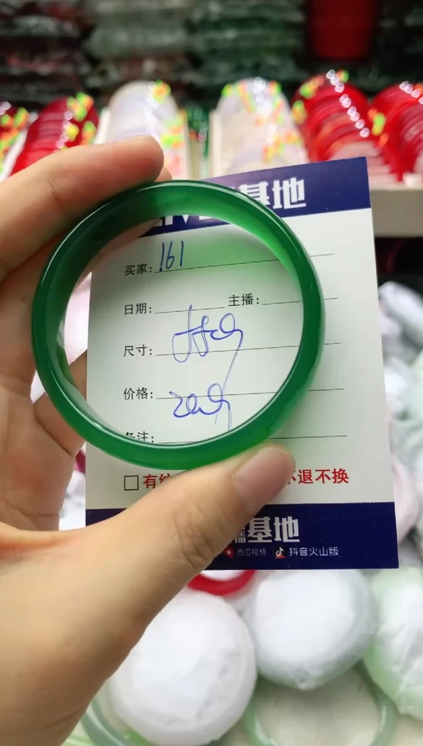 玛瑙/玉髓手镯未镶嵌161