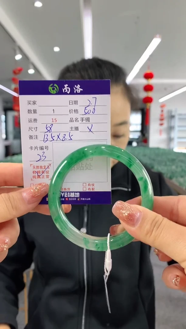 【闪购商品】石英质玉手镯未镶嵌58