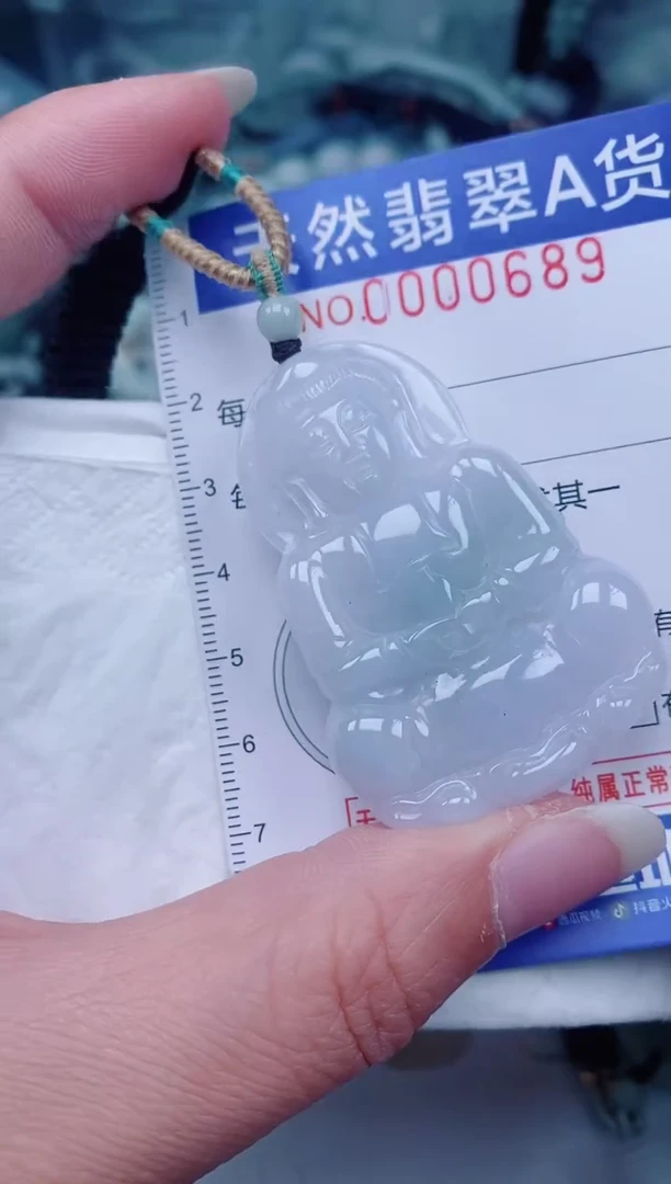 颈饰未镶嵌翡翠00000689