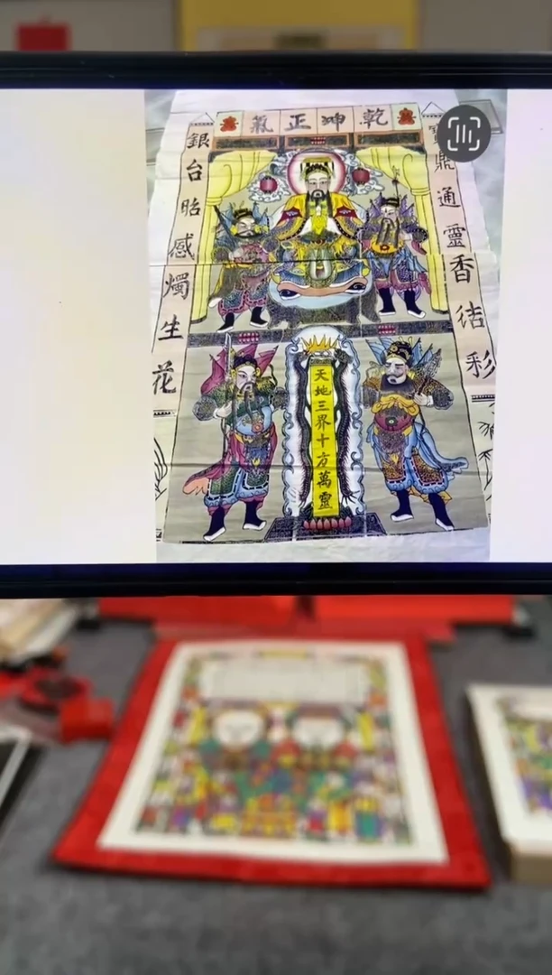 【闪购商品】精裱金色卷轴乾坤天三界