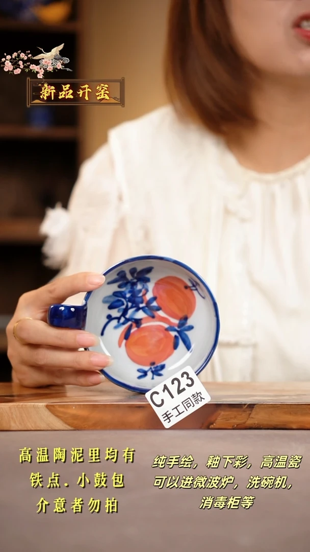 其他C123陶然集器瓷器