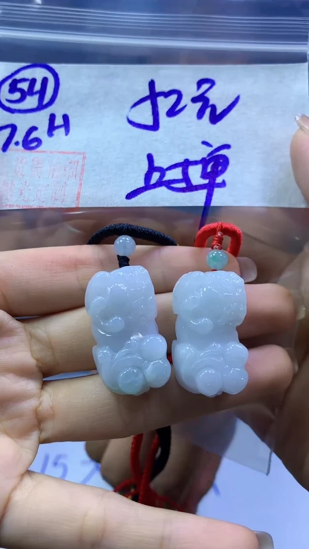 定制翡翠未镶嵌54貔貅+52元+多样性拍一发一