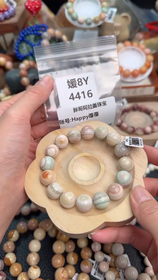 【闪购商品】石英质玉手链未镶嵌8Y4416