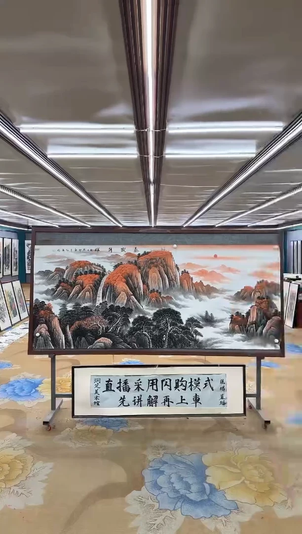 国画M王红兵-小八尺-山水国画