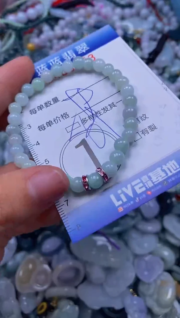 颈饰未镶嵌翡翠闪购0400653qq