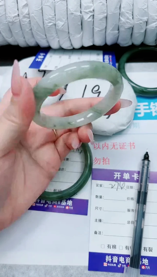 石英质玉未镶嵌手镯274-54.5