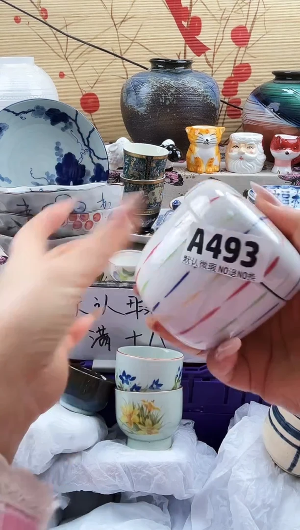一***?==============a493