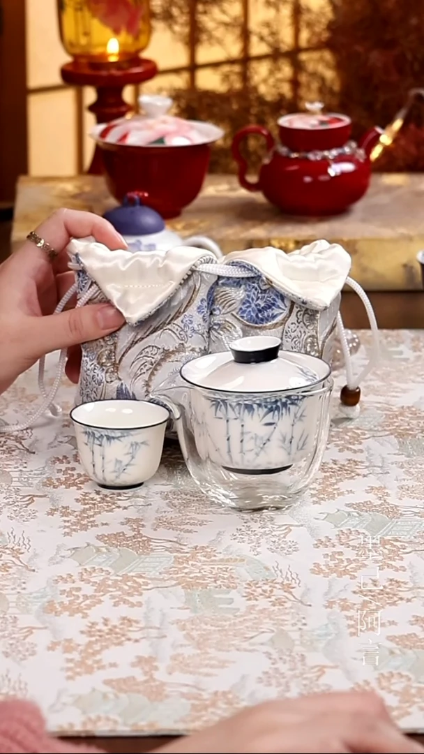 四件套