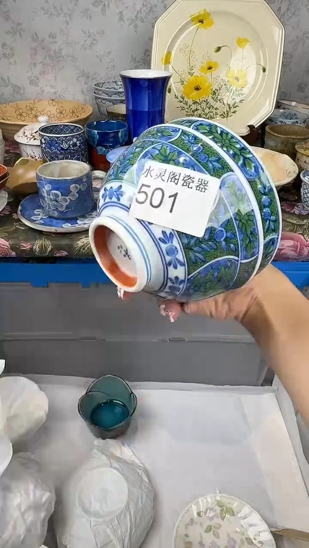 其他風*501............