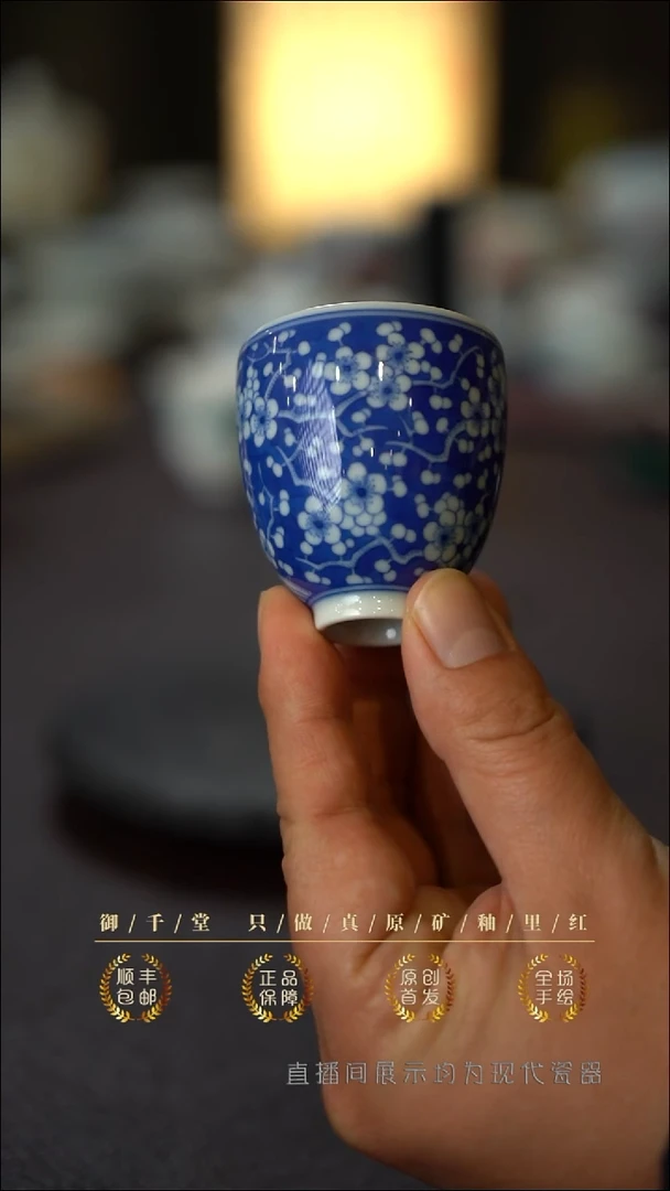 景德镇全手工手绘冰梅纹铃铛杯