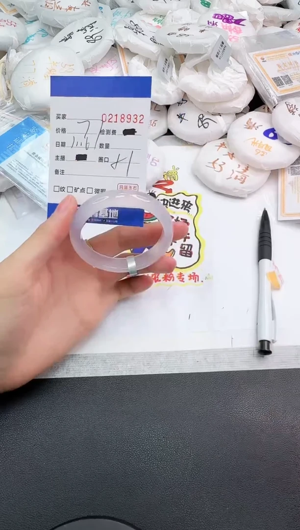 手镯玛瑙/玉髓未镶嵌8932