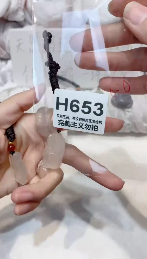 手镯玛瑙/玉髓未镶嵌00