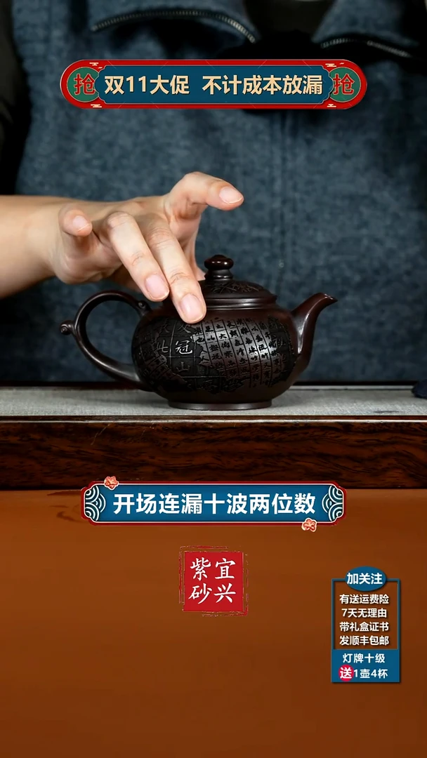 茶壶紫砂铁血红砂观自在海浪水平260CC