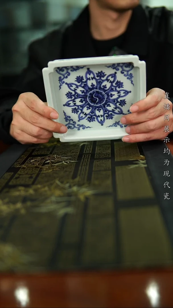 壶承瓷仿宣德宝相纹大方盘