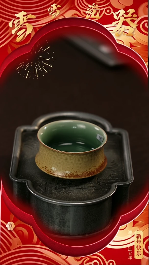 【闪购商品】瓷片雪雪瓷器#开工大吉