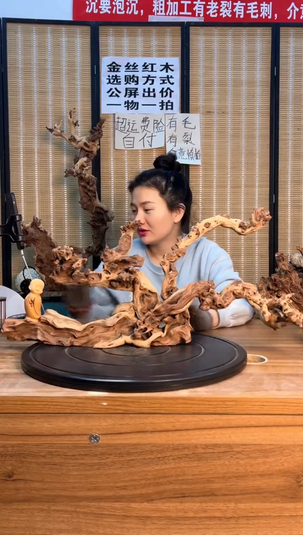 【闪购商品】木云南红河金丝红158